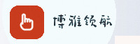 合作伙伴